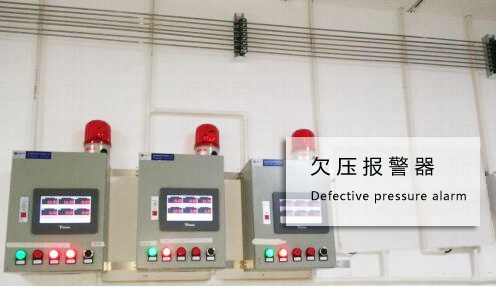 欠壓報警箱.jpg